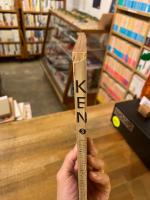 季刊　KEN 3　特集・わが闘争