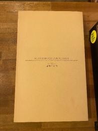 書物と活字