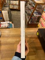 春日神霊の旅　杉本博司　常陸から大和へ