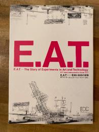 E.A.T. : 芸術と技術の実験
