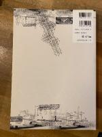 E.A.T. : 芸術と技術の実験