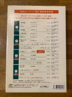 文化放送アーカイブス　蔵出し落語特選　古今亭志ん生 桂文楽 三遊亭圓生　CD4枚組