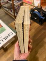 カリクラ　全2冊揃