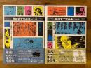 ODESSEY 1966～2005　岡田史子作品集　増補新装版　『episode1 ガラス玉』＋『episode2　ピグマリオン』　2冊セット