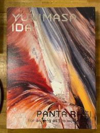 YUKIMASA IDA PANTA RHEI: For as long as the world turns