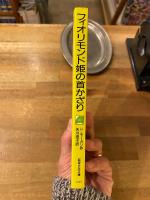 フィオリモンド姫の首かざり
