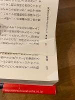 『大ザッパ論』+『大ザッパ論2』　2冊セット