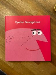 Ryohei Yanagihara