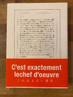 亂刀 (乱刀)