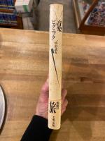 音楽のピクニック
