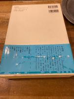 小山清全集
