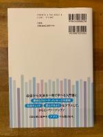 ニューエクスプレスプラス　ブルガリア語