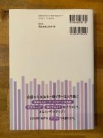 セルビア語クロアチア語