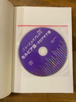 セルビア語クロアチア語