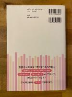 ニューエクスプレスプラス　現代ヘブライ語