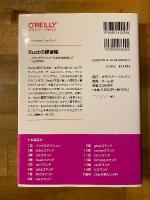 Rustの練習帳 ―コマンドラインツールの作成を通してRustを学ぶ