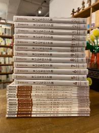 NHKラジオ　まいにちロシア語　2022年4月号～2023年3月　12冊セット