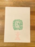 「中村と村上」展 図録