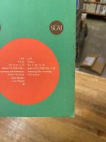 「中村と村上」展 図録