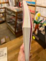 マネするだけでエディトリアルデザインが上手くなるはじめてのレイアウト
