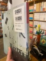Scrap of Yen town : a Shunji Iwai film Swallowtail butterfly