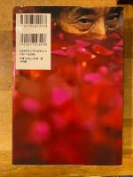 Umezz house　【蜷川実花献呈サイン入】