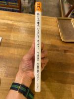 私(わたし)たちの隣人、レイモンド・カーヴァー
