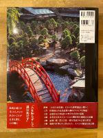 盆栽芸術 人 小林國雄の世界