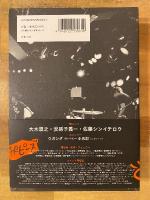 思い出すのが面倒だ Theピーズの三十年