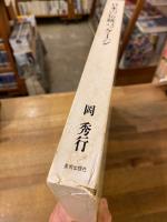 日本の伝統パッケージ
