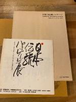 日本の伝統パッケージ
