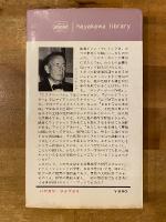 007号/世界を行く