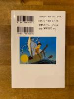 「ホルス」の映像表現