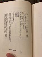 ウォーク・ドント・ラン : 村上龍vs村上春樹