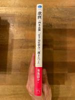 歌麿『画本虫撰』『百千鳥狂歌合』『潮干のつと』
