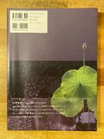 趣味と芸術