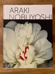 Araki Nobuyoshi
