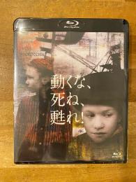 動くな、死ね、甦れ 　ブルーレイ（Blu-ray）【未開封】