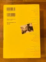 ドラッグ・カルチャー : アメリカ文化の光と影(1945～2000年)