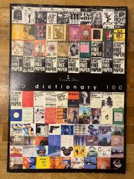 AD dictionary 100