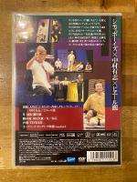 シティボーイズミックスPRESENTS　オペレッタ　ロータスとピエーレ