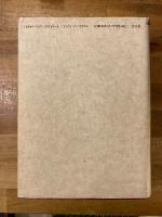バッハ作品総目録　バッハ叢書　別巻 2