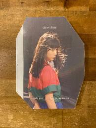 violet diary　【サイン入】