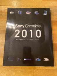 Sony chronicle since 1945 2010 : 製品の歴史でつづるソニーの足跡とその未来