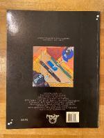 The Work Of Hipgnosis: Walk Away Rene