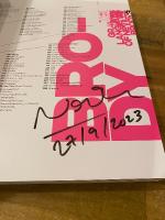 The Graphic Language of Neville Brody 3 【サイン入】