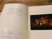 生向委　写真集