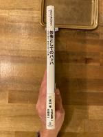 教養としてのバッハ : 生涯・時代・音楽を学ぶ14講