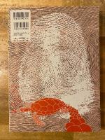 粟津潔　　　荒野のグラフィズム