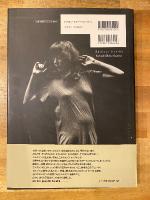 セーヌ左岸の恋 : エルスケン写真集